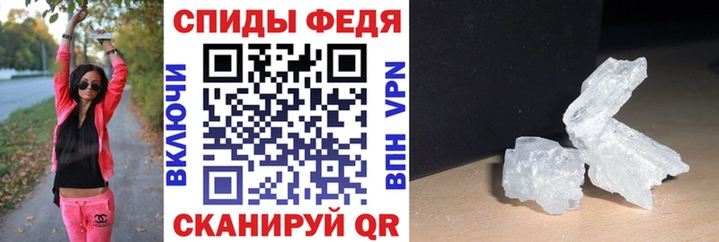 АМФЕТАМИН Premium Сальск