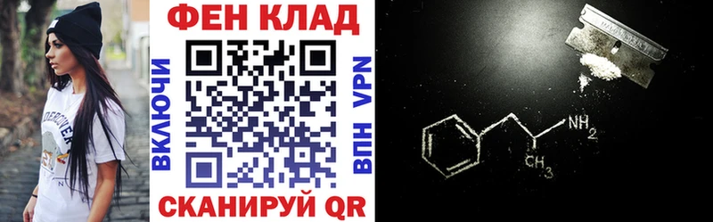 Amphetamine Розовый  где можно купить наркотик  Сальск 