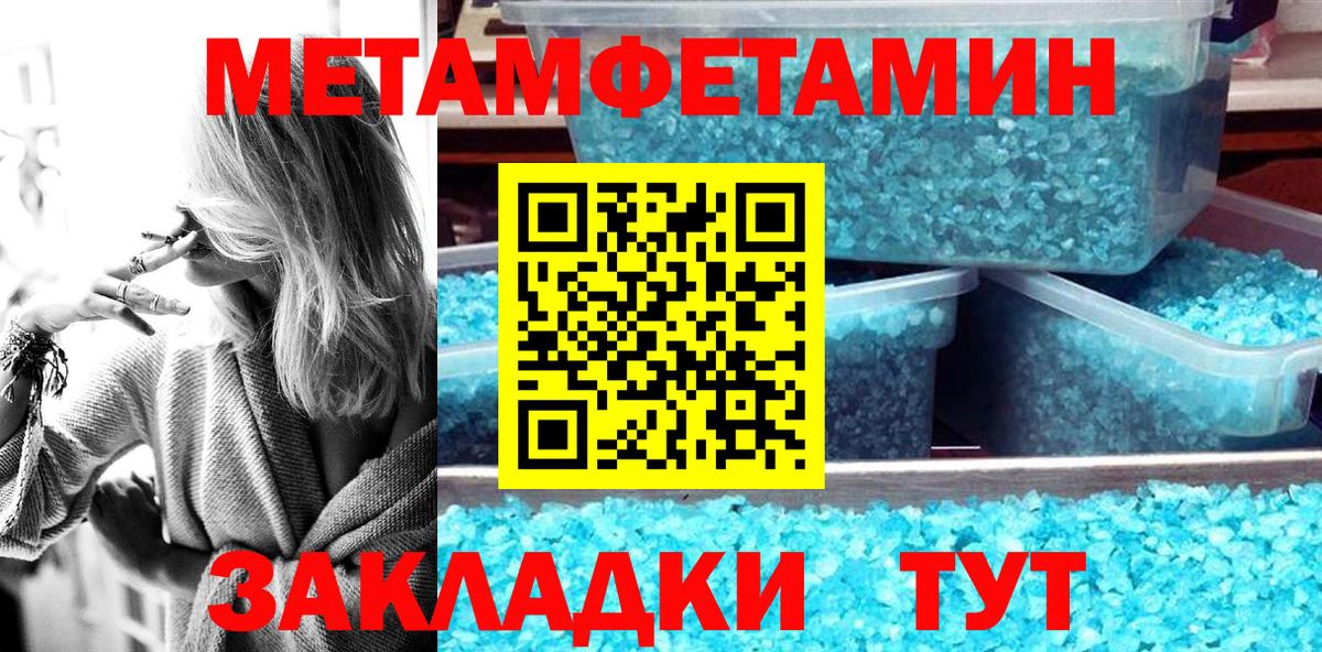 Амфетамин 97% Сальск