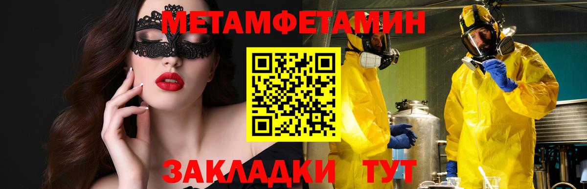 Сальск  Amphetamine 98%  Амфетамин  Вход с VPN  Амфетамин 
