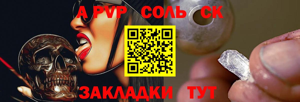 Гашиш  ГАШ  Alpha PVP СК кристаллы  Вход с VPN  КЕТАМИН  Меф кристаллы  Каннабис  Сальск  ТГК  Героин  Бошки Шишки 