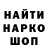 Метадон кристалл Error Lucifer