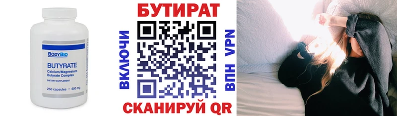 гидра вход  Сальск  маркетплейс клад  Бутират GHB 