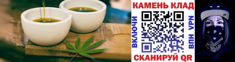 Canna-Cookies марихуана Сальск