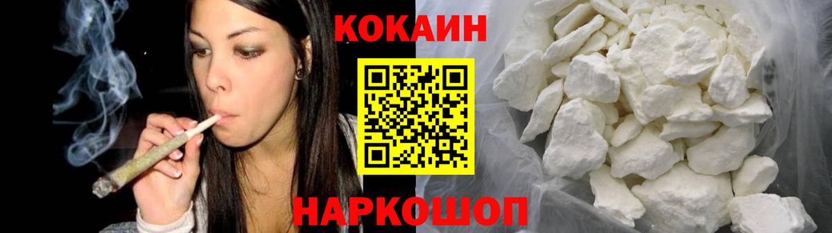 купить закладку  Вход с VPN  Кокаин 98%  Сальск  Кокаин Перу 