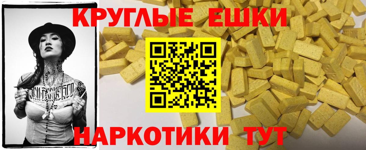 ЭКСТАЗИ VHQ Сальск