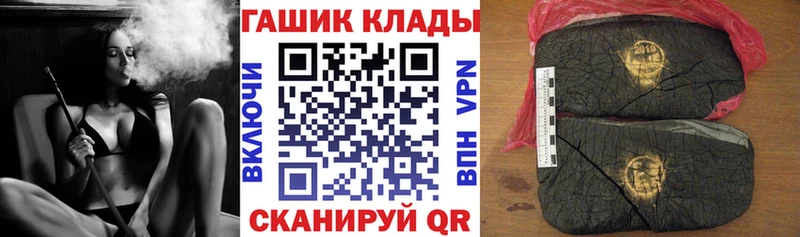 ГАШ ice o lator Сальск