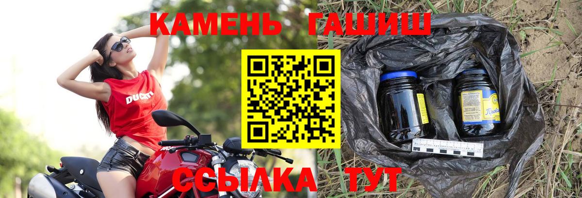 ГАШИШ гашик  ГАШ AMNESIA HAZE  Сальск  Вход с VPN 