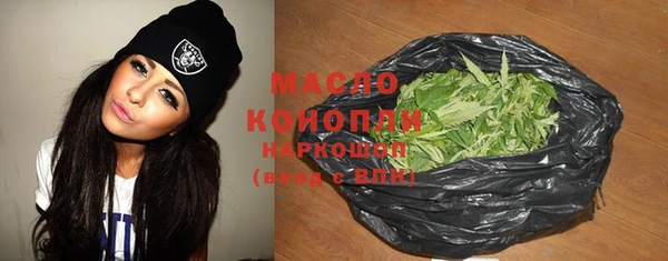 а пвп мука Абдулино