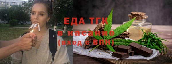а пвп мука Абдулино