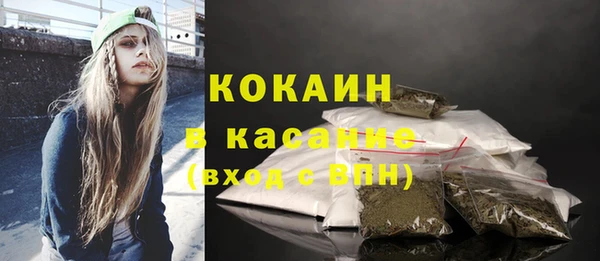 а пвп мука Абинск
