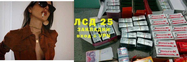 а пвп мука Абдулино