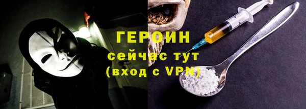 меф VHQ Абаза