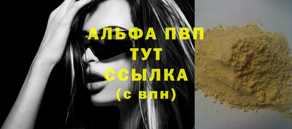 меф VHQ Абаза