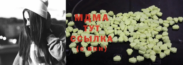 меф VHQ Абаза