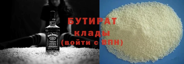 а пвп мука Абдулино