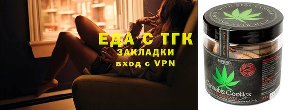 гидропоника Осташков