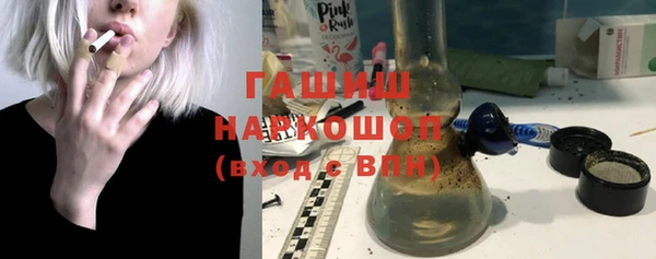 а пвп мука Абинск