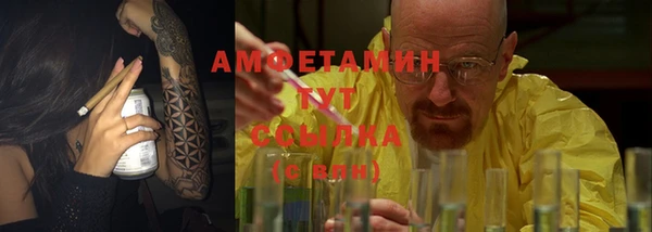 гидропоника Осташков