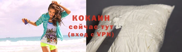 кокаин перу Остров