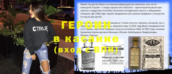 а пвп мука Абинск