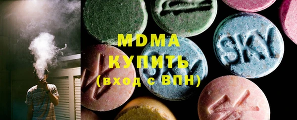 меф VHQ Абаза