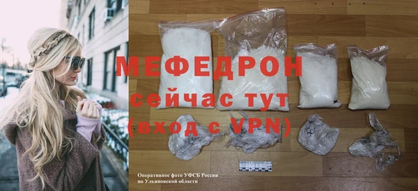 прущая мука Осинники