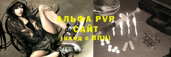 меф VHQ Абаза
