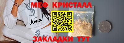 PSILOCYBIN Жуковский