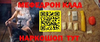 PSILOCYBIN Жуковский