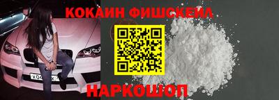 PSILOCYBIN Жуковский