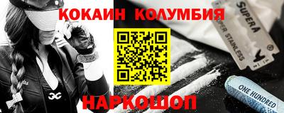 2c-b Заводоуковск