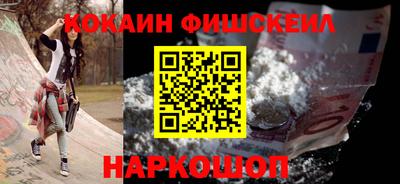 PSILOCYBIN Жуковский