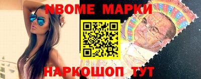PSILOCYBIN Жуковский