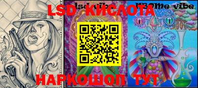 2c-b Заводоуковск