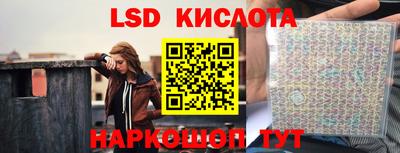 2c-b Заводоуковск