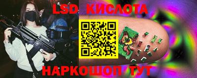 PSILOCYBIN Жуковский