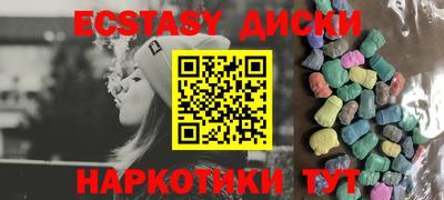 2c-b Заводоуковск