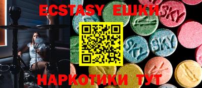 2c-b Заводоуковск