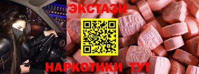2c-b Заводоуковск