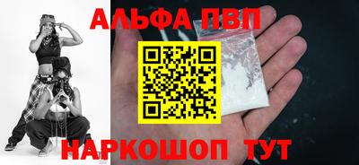 PSILOCYBIN Жуковский