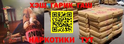 2c-b Заводоуковск