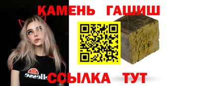 PSILOCYBIN Жуковский