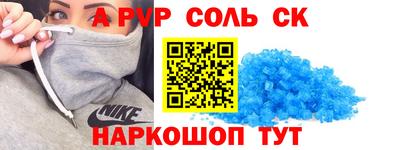 PSILOCYBIN Жуковский