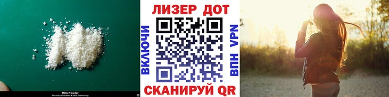LSD-25 экстази ecstasy  купить   Сальск 