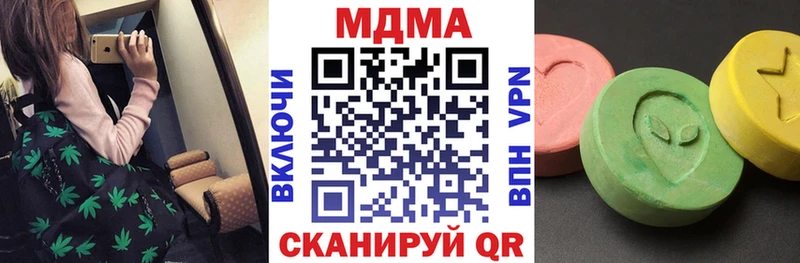 МДМА crystal  сайты даркнета как зайти  Сальск 