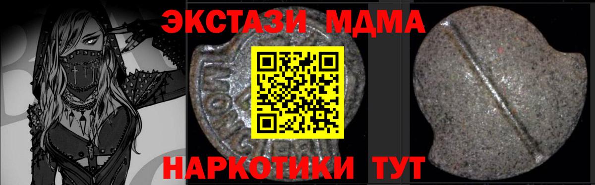 Сальск  МДМА  Вход с VPN  МДМА VHQ  МДМА молли 