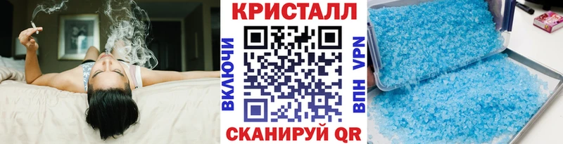 хочу наркоту  мега ссылка  Метамфетамин витя  нарко площадка какой сайт  Сальск 