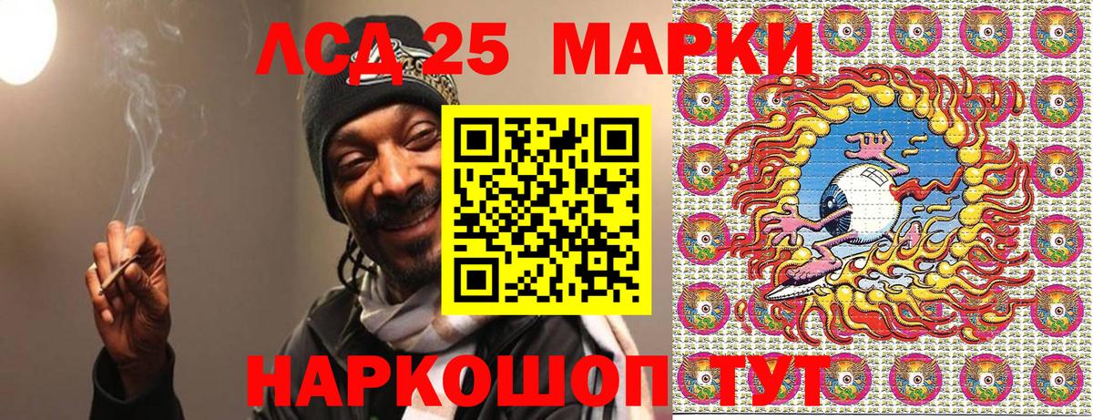 Марки NBOMe 1,5мг  Вход с VPN  Марки NBOMe 1,5мг  Сальск 