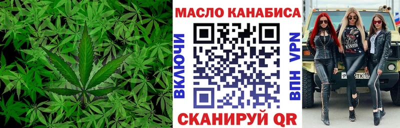 ТГК Wax  как найти   darknet состав  Сальск 